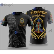 ((Qianyun) Philippine Short Sleeve Template RWQ-B9471