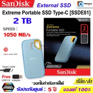 SSD SANDISK Extreme external ssd พกพา Type C 2TB (1050MB/s) (E61) USB3.2 Gen2 external harddisk hdd 
