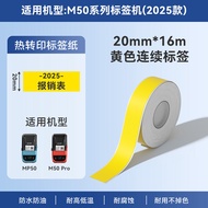 Dr. Label M50/M50Pro Thermal Transfer Continuous Label Tape Waterproof Adhesive Sticker Paper White/