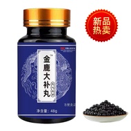 Golden Deer Big Tonic Pill Food Homogen 48g 25.12.31