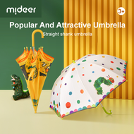 Mideer มิเดียร์ Kids Umbrella ร่มเด็กมิเดียร์ สุด Exclusive! ลายเจ้าหนอน และ ไดโนเสาร์จอมซน