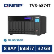 QNAP TVS - h874T - i7 - 32G 網路儲存伺服器