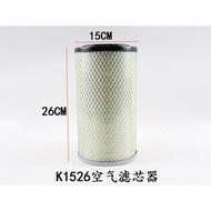 Forklift Air Filter K1526 Air Grid Air Filter Hangcha R45 a45 a47/4.5 Tons