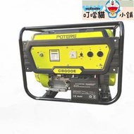 【叮噹貓】現貨小型家用瓦斯液化氣3千瓦220v380v汽油發電機環洋1kw3kw8kw10kw