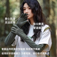 Taiwan Shipment📣Long Sun Protection Sleeve Ice Silk Sleeve Ice Sleeve Motorcycle Sleeve Cool Sense S