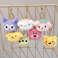 Cute cartoon cotton keychain MKB207