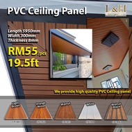 PVC Ceiling 19.5FT / 10FT / 9.5FT High Quality Wall Panel Home Ceiling Wall Waterproof Siling Panel 