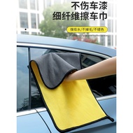 Suitable for Weilai 2025 es6 et5 Travel Edition es8 Thickened Car Towel Car Special Absorbent Car Wa