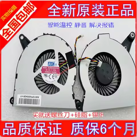 Original Brand New Genuine CPU Fan for Pluto Frost Canyon NUC10 for Intel Core i3 i5 i7 Mini PC