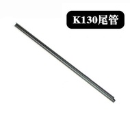 Weili XK K130 Helicopter Carbon Fiber Aluminum Alloy Tailpipe