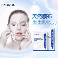 💯Authentic EAORON HALURONIC ACID COLLAGEN FACE MASK 水光针面膜 10片装