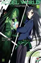 Accel World : แอคเซล เวิลด์ เจ้าหญิงพายุแดง เล่ม 2 (PDF) Reki Kawahara (เรคิ คาวาฮาระ)