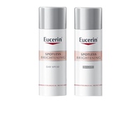 Eucerin SPOTLESS BRIGHTENING NIGHT FLUID 50 ML Eucerin Q10 Anti-Wrinkle Face Cream/Pro-Retinol Night