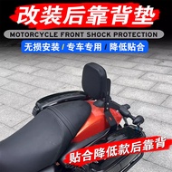 FOR QJ MOTOR SRV250 flash  300S SRV300 SRV250 back rest assembly Motorcycle Rear Passenger Backrest 