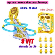 [Set of 9 ducks] Yellow Duck climbing ladder toy set with music and fun lights for babies