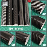 2D3D4D Carbon Fiber Car Vinyl Self-Adhesive Sticker 5D6D Body Scratch-Resistant Carbon Fiber Protect