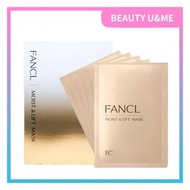 FANCL - 高保濕修護膠原蛋白緊緻面膜 6片 [平行進口]