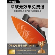 German Dry Iron Electric Iron Iron Household Dry Iron Old-fashioned Dry Iron Electric Iron Iron Call