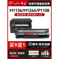 Huida serasi dengan kartrij toner HP 88A CC388A M1136 388a HP1108 P1106 1007 1008.