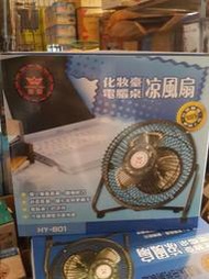 【皇瑩】6吋電腦桌電扇 HY-601