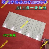 NEW 11Pcs/SET  50D36P-N Hisense 50'' LED TV Backlight / Lampu TV 50D36