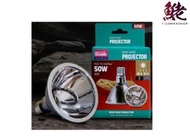 ARCADIA 深層加温燈 Deep Heat Projector 50W (655243)