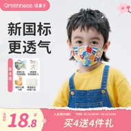 绿鼻子奥特曼儿童口罩0-3岁婴儿透气专用幼儿小宝宝3d立体口耳罩 奥特曼Upark欢乐购物5只装 S码（0-6岁）