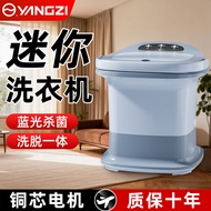 Yoko Official Flagship Store Portable Mini Washing Machine Small Mini One Person Washing Machine 3kg