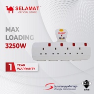 Selamat 8 Way T-Type Multi Adaptor/Socket with Surge Protection