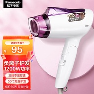 KY/🏅Panasonic（Panasonic）Hair Dryer Household Anion for Student Dormitory Portable Heating and Cooling Air Small Power Ha