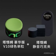 Accessories Gun Head Go Gun Powder Mu Set Powder Round Powder Billiard Cue Powder Taom Tower Shell S