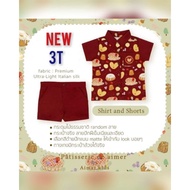 Aimer Kids size 3T Hand 1 Tag