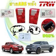 สายเซ็นเซอร์ ABS หลัง TRW TOYOTA VIGO 4x2 ยกสูง 4WD  CHAMP ปี 08-14 ซ้าย GBS7127 / ขวา GBS7128