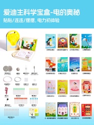 Physics Experiment Kit Electricity Fun DIY