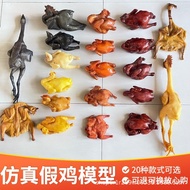 Simulation Fake Chicken Model Barbecue Chicken Barbecue Chicken Braised Chicken White Cut Chicken Sa