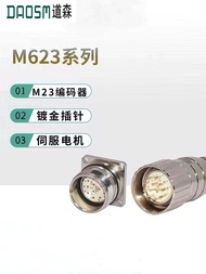 M23 Servo Motor Encoder Aviation Plug Connector 6-19PIN Strong Signal Transmission Connector DaOsM B