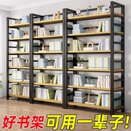 HY-6/Home Library Steel Book Shelf Floor Shelf Integrated Wall Simple Iron Bookcase Living Room Child Storage Y60X