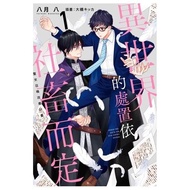 Novels Depending On Social Animals In August 01-03) 8