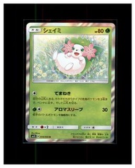 2017 謝米 Shaymin [SM5S 014/066] 寵物小精靈 寶可夢 PTCG 日版 Pokemon Card