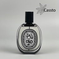 [100% Original] Diptyque Tam dao EDP Decant Perfume Tester -蒂普提克 檀道淡香精-正品香水分装