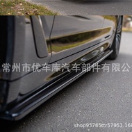 5 Series Skirt BMW g30 BMW Skirt Series Side mp Style Modified g30g3817-23 Suitable for 5530i525i Si