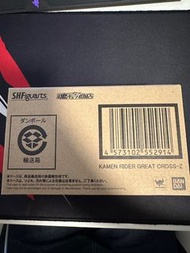 Shf great cross z