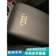 Central Armrest Box Protective Cover Suitable for Audi A6L Armrest Cushion A4L Q5L A3 Q3 Q5 Q2L A5 S