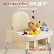 Foldable Dining Chair Portable Household Multifunctional Eating Baby Children Baby Learning Chair Si