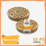 GPR Premium Butter Cookies 340g (Gold)