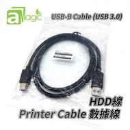 aMagic - USB-B Cable (USB 3.0) HDD線 Printer Cable 數據線