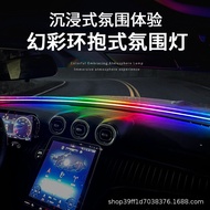 Applicable LED Decorative Car Front Windshield Ambient Light Soundproof Strip Ambient Light USB Symp