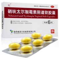 MOL Nifurtel Nystatin Vaginal Soft Capsules 6 capsules GynecMOL 硝呋太尔制霉素阴道软胶囊 6粒 细菌性阴道炎治疗妇科用药12.28