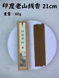 YMS 天然老山檀线香 约400支 卧香 (清香 少烟) 檀香 无脚香 Natural Sandalwood Incense Stick