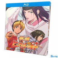 [BRAND NEW SEALED] Japanese Animation Hikaru no go (TV Complete Collection+OVA) (2001) 3-Disc Blu-ra